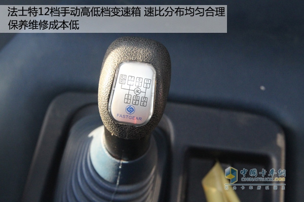 红岩新金刚智能渣土车