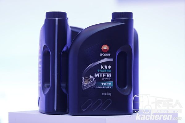 MTF18长寿命手动变速箱油