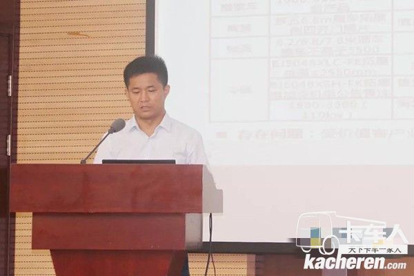 欧马可事业部常务副总裁、营销公司总经理唐宏超