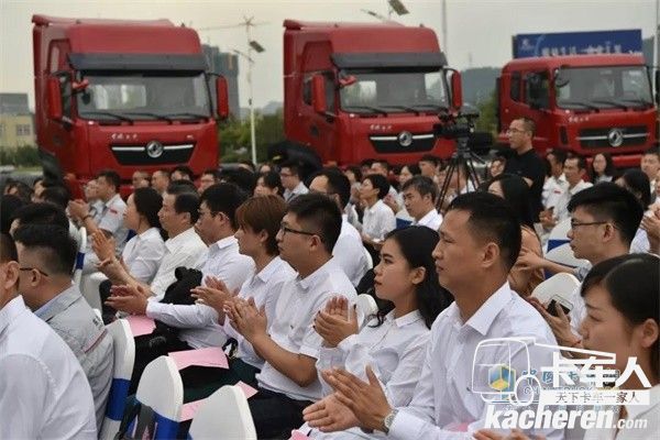 东风商用车品牌内化启动仪式现场