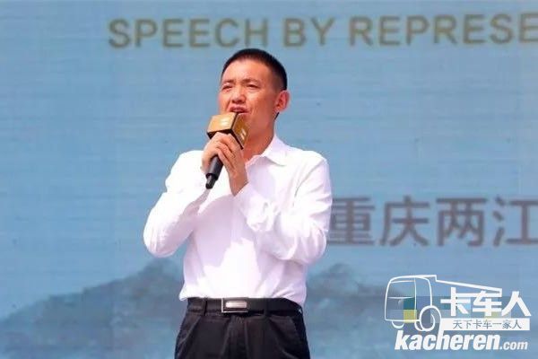 两江新区党工委委员、管委会副主任李顺