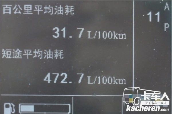 中国首款智能卡车  汕德卡车辆综合油耗为31.7L/100KM