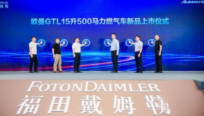 15升大马力 赚钱不费力！欧曼GTL 15升500马力燃气车全国上市